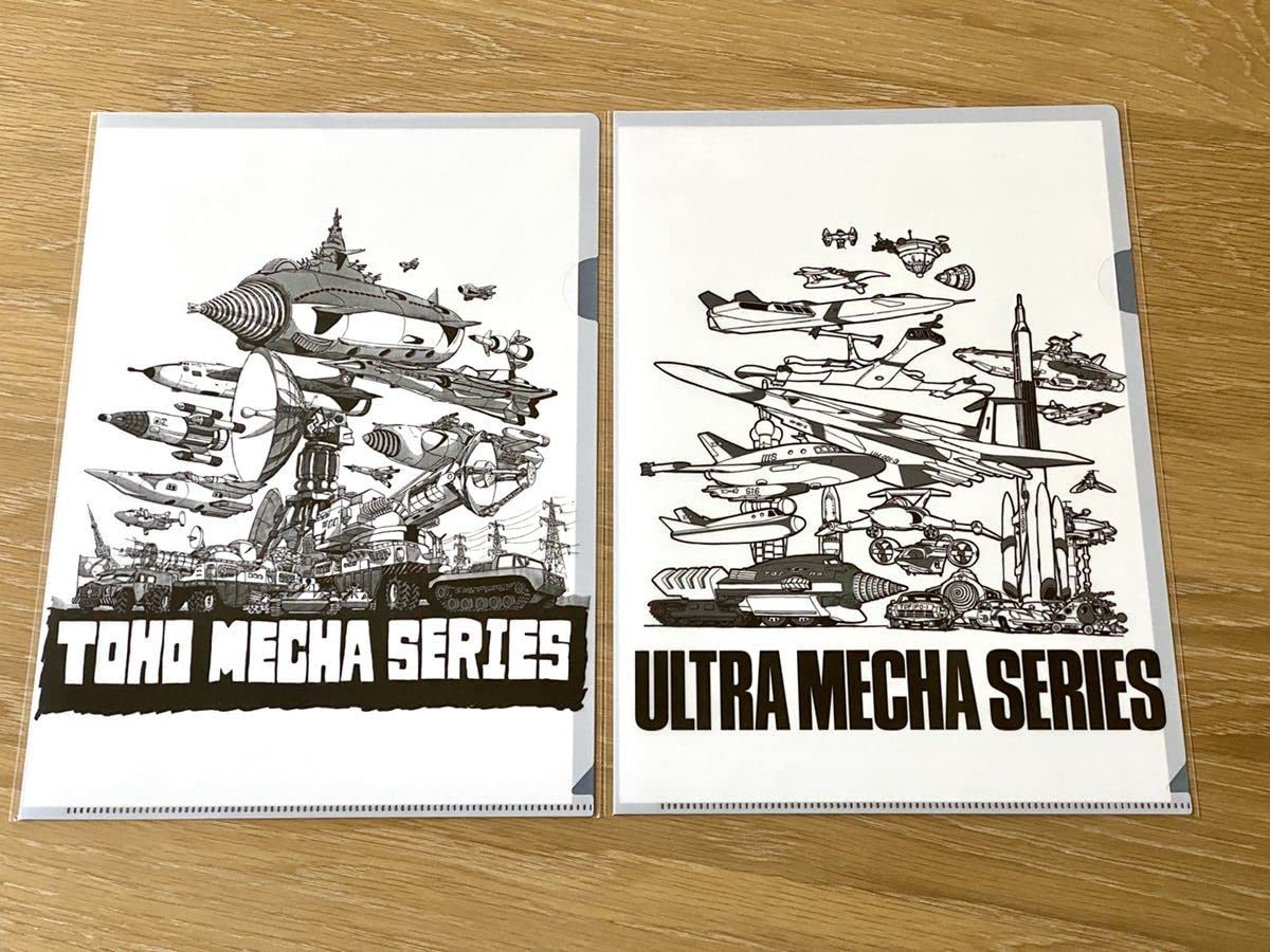 Amazon.co.jp: 庵野秀明展 クリアファイル 2種 ウルトラメカシリーズ